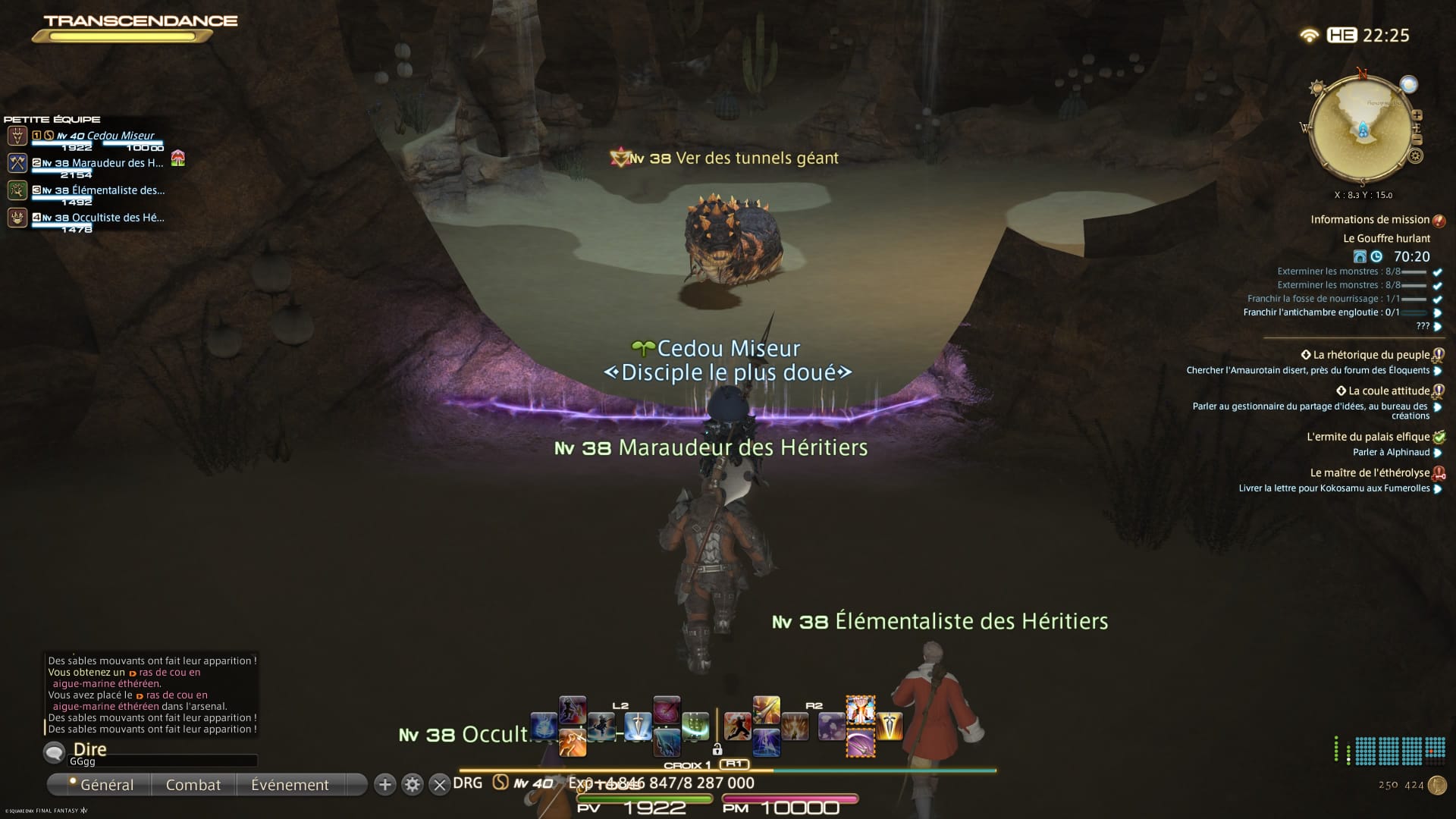 Le Ver des tunnels géant, deuxième boss du donjon.
